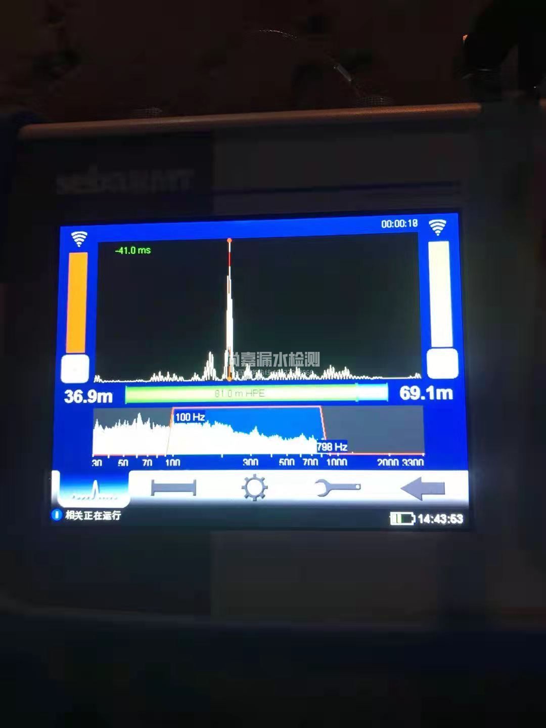 萨迦漏水相关仪的检测原理是什么？