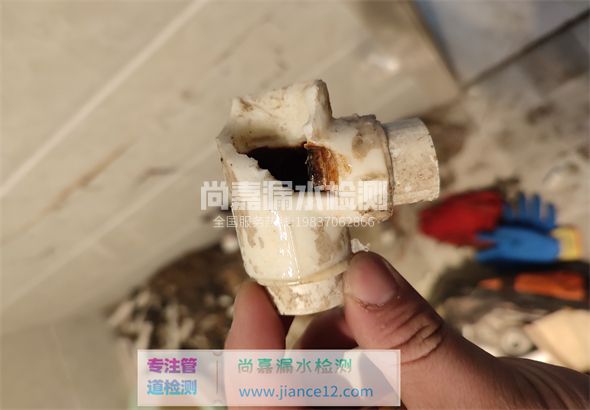 萨迦引起漏水的原因有哪些？